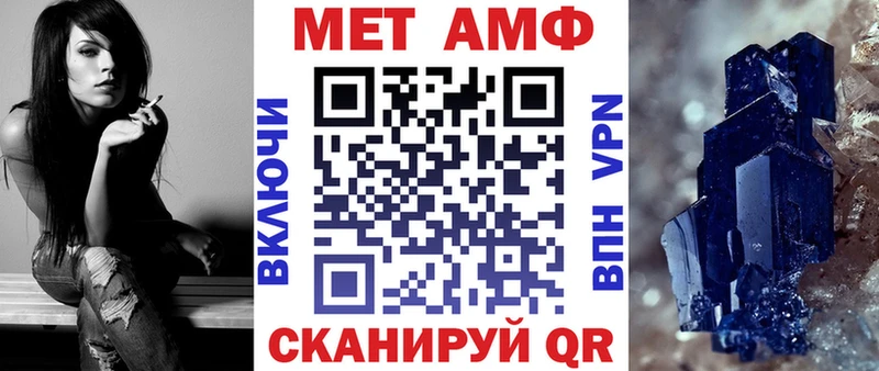 Амфетамин VHQ  Маркс 