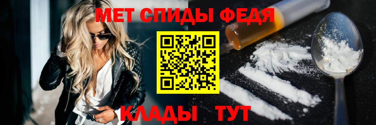 Маркс  АМФЕТАМИН 98%  Amphetamine  Вход с VPN 