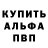 A-PVP мука SAFA COLLECTIVE