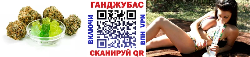 Еда ТГК марихуана  kraken ССЫЛКА  Маркс 