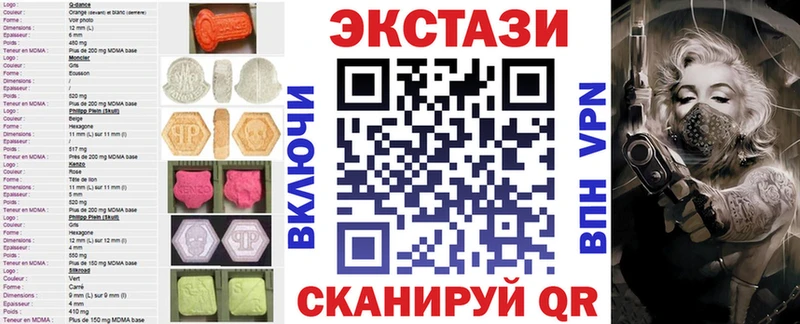 где купить   Маркс  Ecstasy TESLA 
