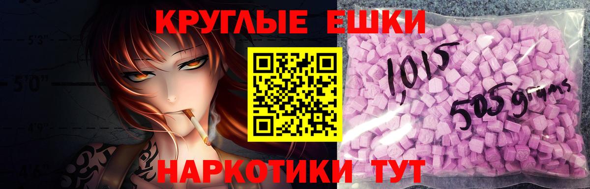 ЭКСТАЗИ louis Vuitton Маркс