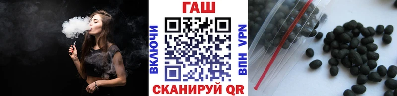 Гашиш убойный  OMG ссылки  Маркс  купить  сайты 