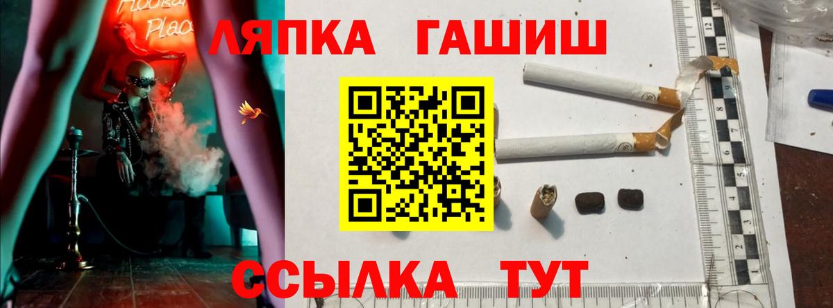 наркота  ГАШ ice o lator  Вход с VPN  ГАШИШ VHQ  Маркс  Гашиш 