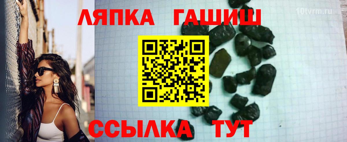 ГАШ индика сатива Маркс