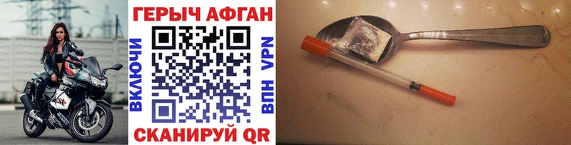 что такое наркотик мега зеркало Героин герыч Маркс