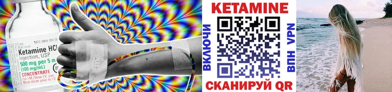 Кетамин VHQ Маркс
