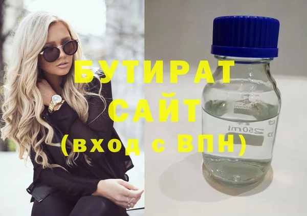спайс Гусь-Хрустальный