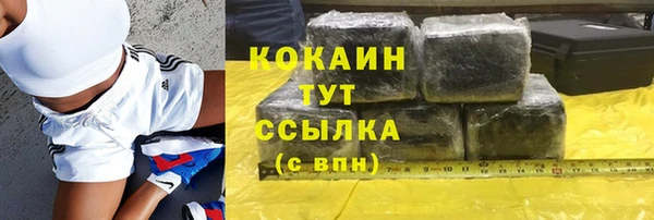 амф Нефтекумск