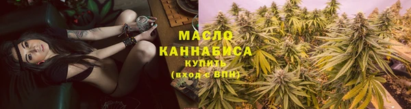 прущая мука Горно-Алтайск