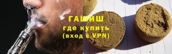 прущая мука Горно-Алтайск