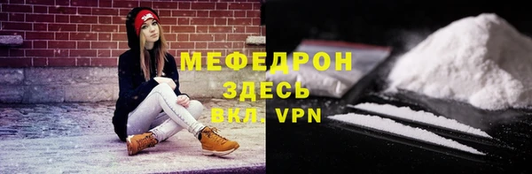 прущая мука Горно-Алтайск