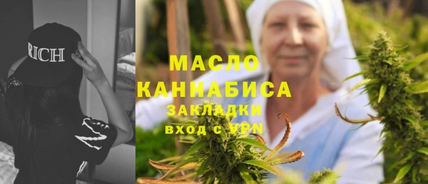 mdma Горнозаводск
