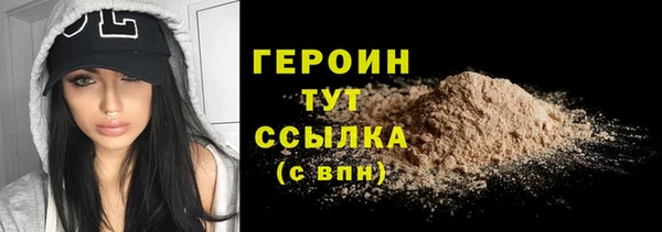 соль курить ск Володарск