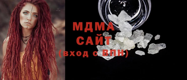 тгк Гусиноозёрск