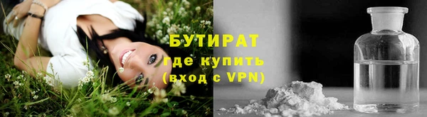 тгк Гусиноозёрск