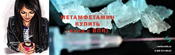 спайс Гусь-Хрустальный