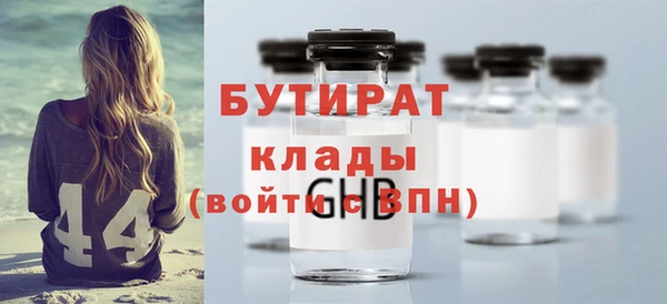 тгк Гусиноозёрск
