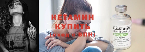 прущая мука Горно-Алтайск