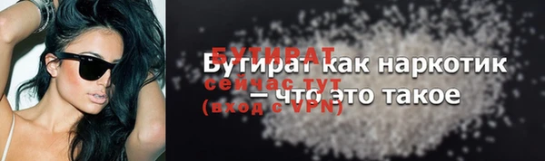 прущая мука Горно-Алтайск