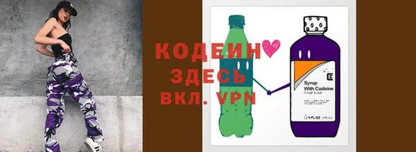 марки nbome Медногорск