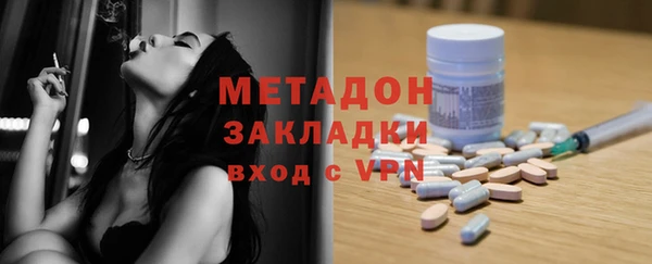 тгк Гусиноозёрск