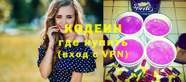 марки nbome Медногорск