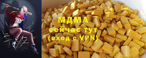 стаф Иннополис