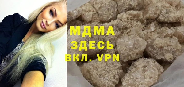 тгк Гусиноозёрск