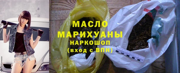 прущая мука Горно-Алтайск