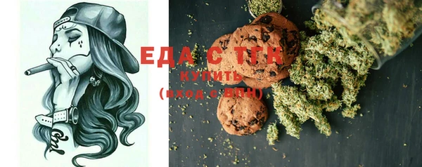 mdma Горнозаводск