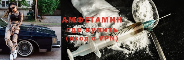 mdma Горнозаводск