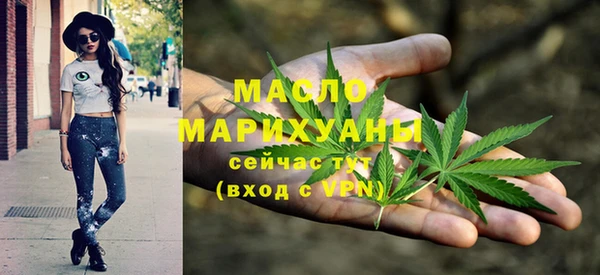 прущая мука Горно-Алтайск