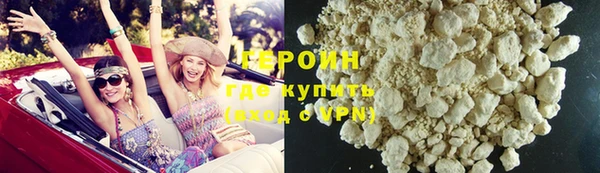 спайс Гусь-Хрустальный