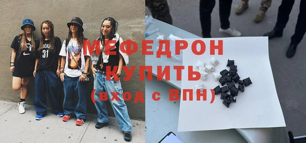 индика Горняк