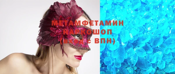 спайс Гусь-Хрустальный