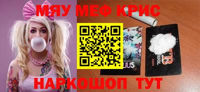 ешки Татарск