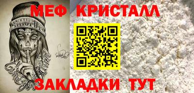 ешки Татарск
