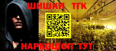 ешки Татарск