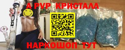 ешки Татарск