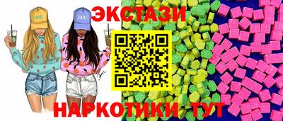 бутик Тара