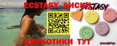 стафф Дмитров