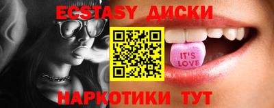 ешки Татарск