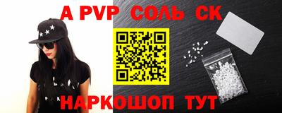 ешки Татарск