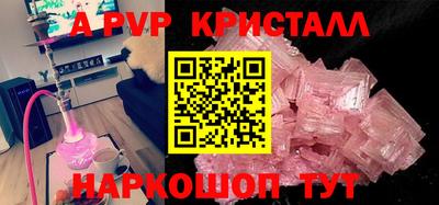ешки Татарск
