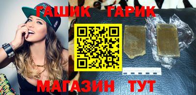 ешки Татарск