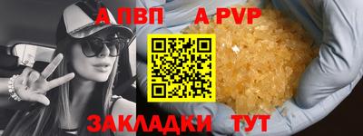 ешки Татарск