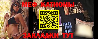 ешки Татарск