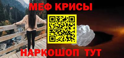 ешки Татарск