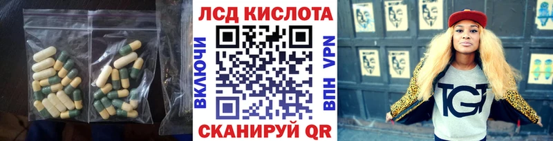 ЛСД экстази кислота Маркс